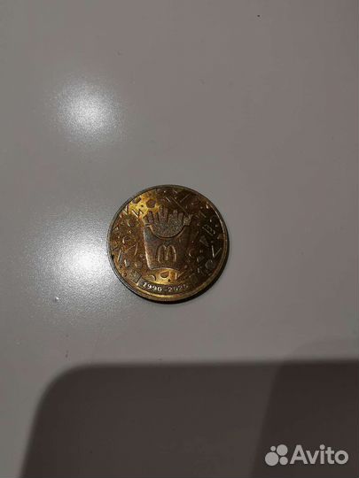 Монета макдональдс 30 лет дружбы