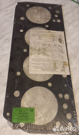Прокладка ГБЦ