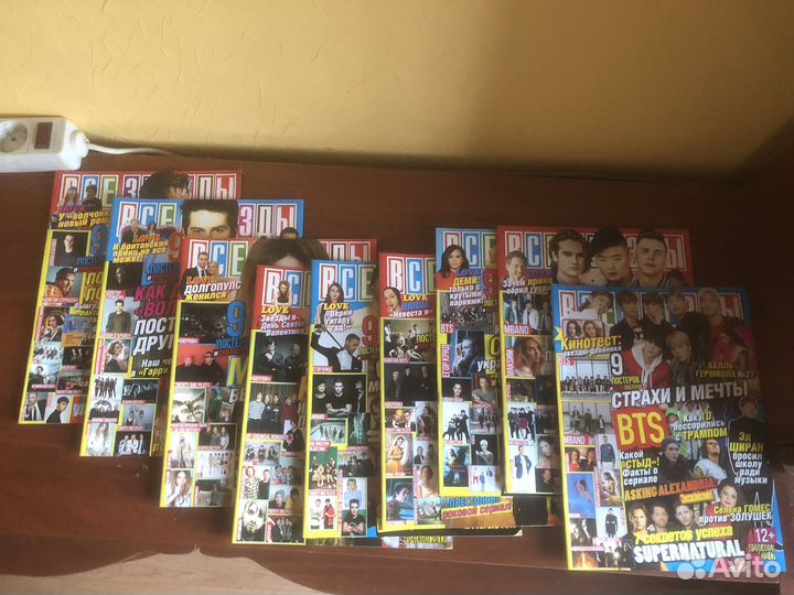 Журналы Все звезды 2017 год см. описание