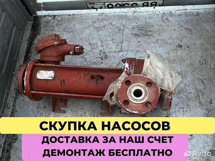 Насос 4цг 50-50