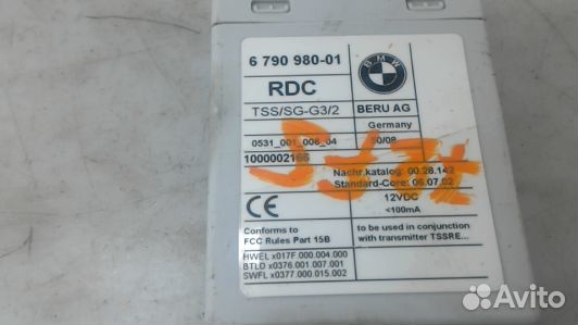 Блок контроля давления в шинах BMW 7 F01 (72F05NC1