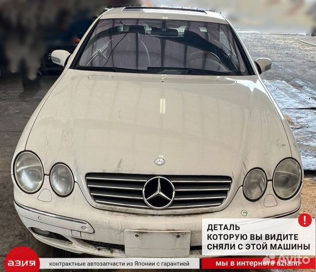 Бачок расширительный Mercedes-Benz Cl500 W215