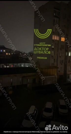 Гобо проектор