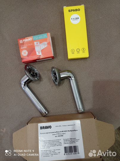 Дверь межкомнатная 600 с коробкой