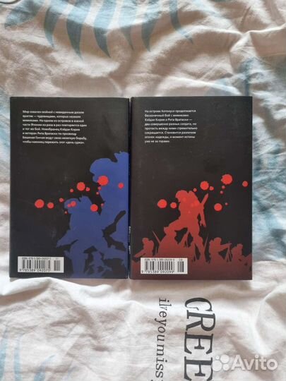 All you need is kill 1 и 2 том