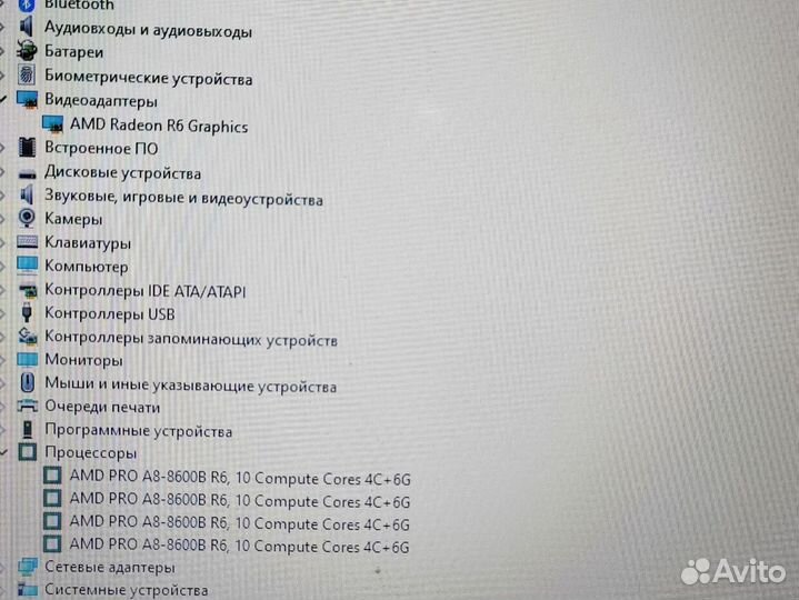 8gb 12 дюймов Ноутбук для игр учебы работы HP