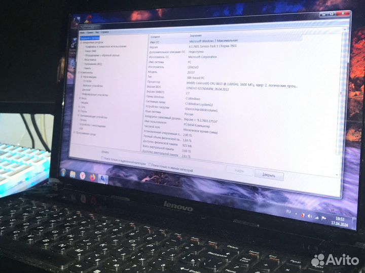 Ноутбук lenovo g580