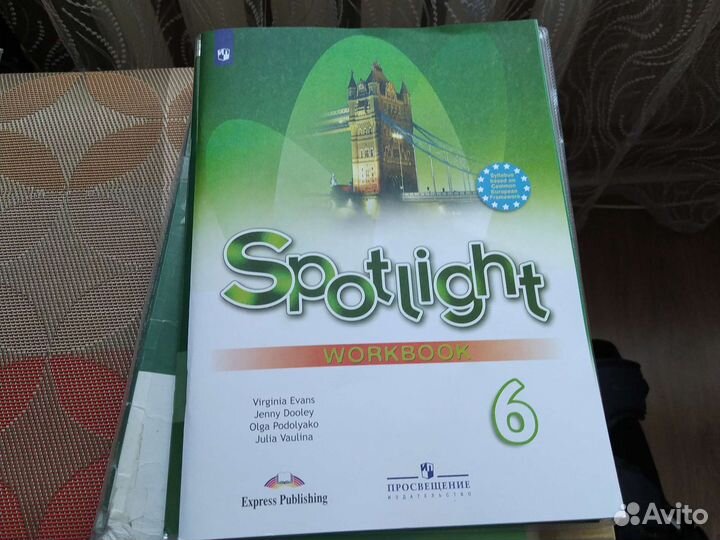 Английский язык spotlight workbook 6 класс