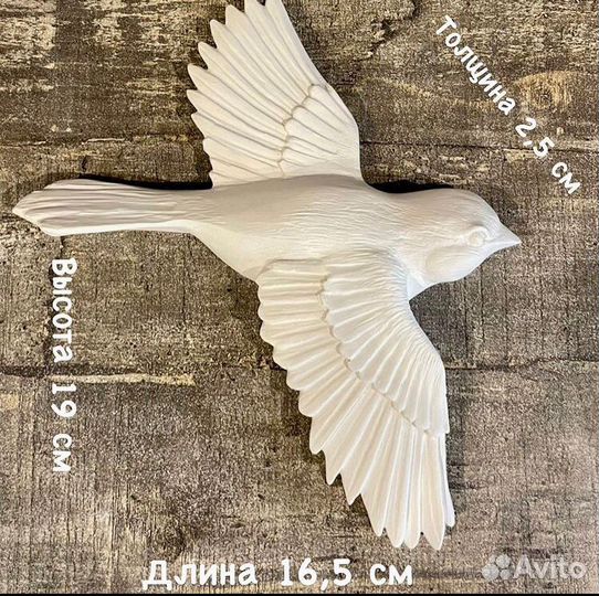 Птицы на стену