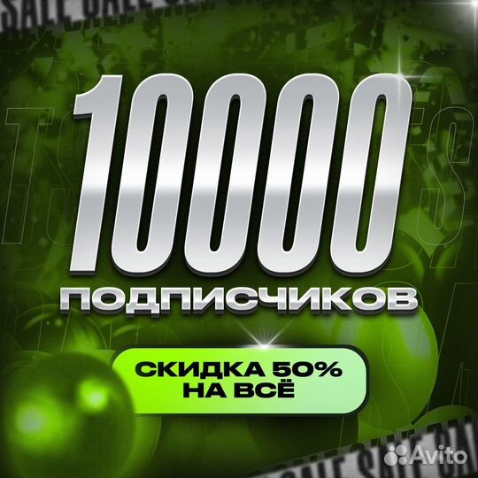 Камера авито