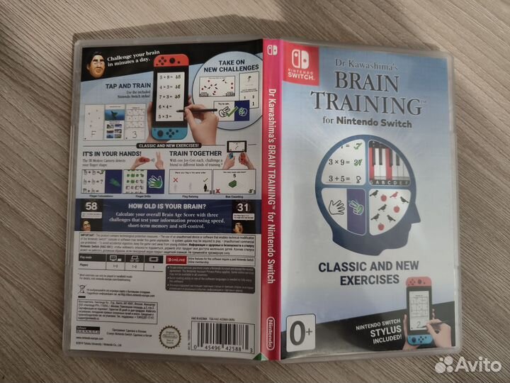 Brain training for Nintendo switch (картридж)