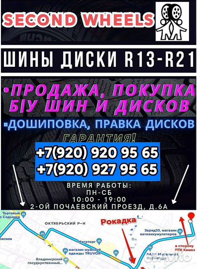 Nokian Tyres WR SUV 4 235/55 R17 103H