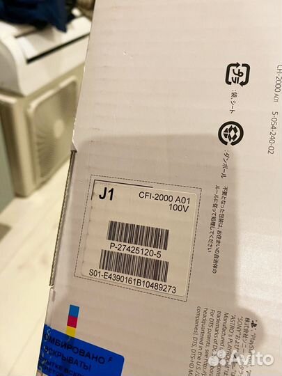 Sony playstation 5 slim 1tb с дисководом