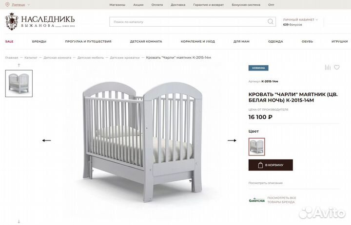 Детская кроватка