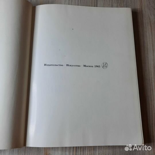 Новые открытия в области античного искусства. Сидо