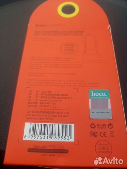 Автомобильный USB зарядник для телефона