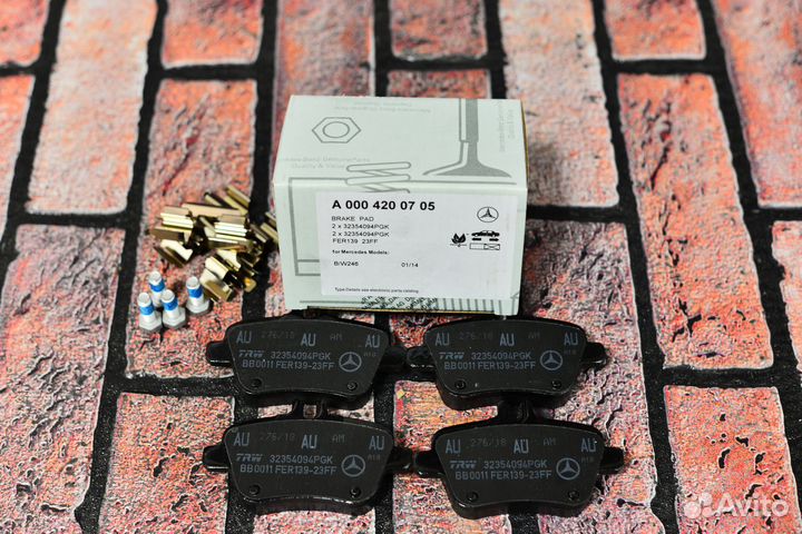 Колодки тормозные задние Mercedes-Benz A0004200705