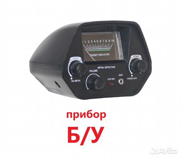 Блок металлоискателя Б/У MD 4030