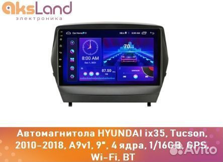 Автомагнитола hyundai ix35, Tucson, 2010-2018, A9v