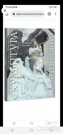 Энциклопедия Книга