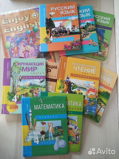 Учебники 3, 4 классы