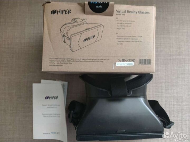VR очки hiper VRS