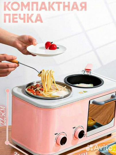 Мини печка для завтрака