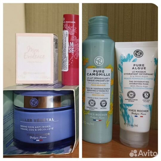 Набор уходовых средств Yves Rocher
