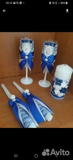 Свадебные аксессуары