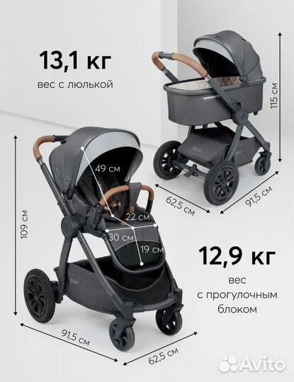 Коляска happy baby mommer