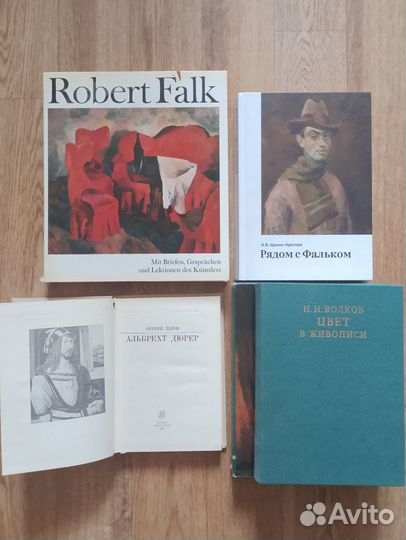 Редкие альбомы по живописи и искусству 2