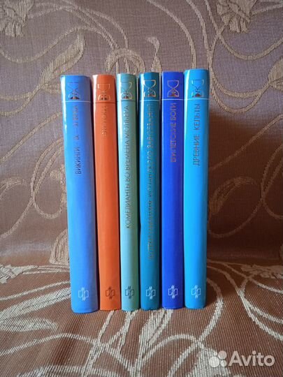 Живая история: Повседневная жизнь человечества