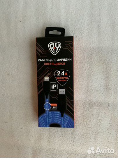 Кабель для зарядки iPhone