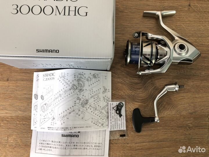 Shimano 23 Stradic 2000S, 2500S, C3000, 4000