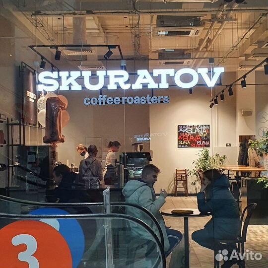 Объёмные световые вывески