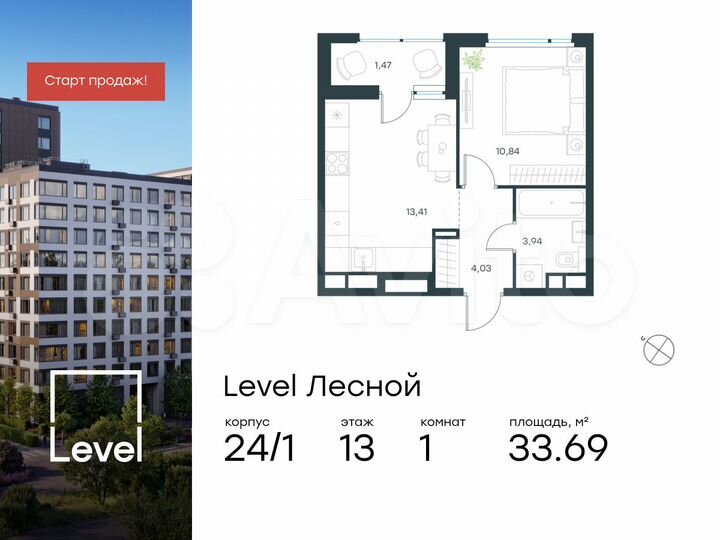 1-к. квартира, 33,7 м², 13/15 эт.