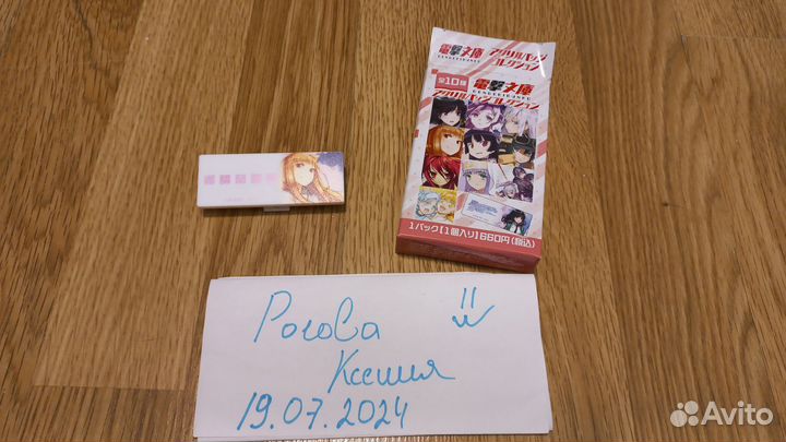 Значок по аниме Волчица и пряности (kadokawa)