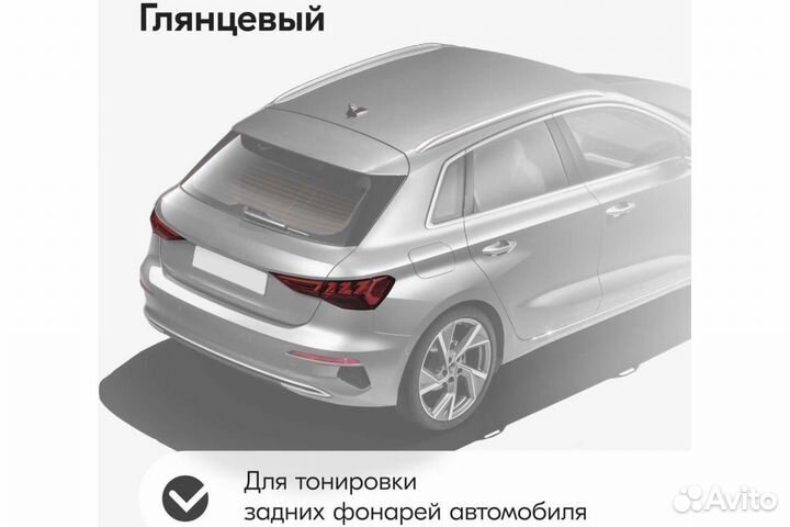 Лак для тонировки фар kudo черный 520 мл., kudo-90