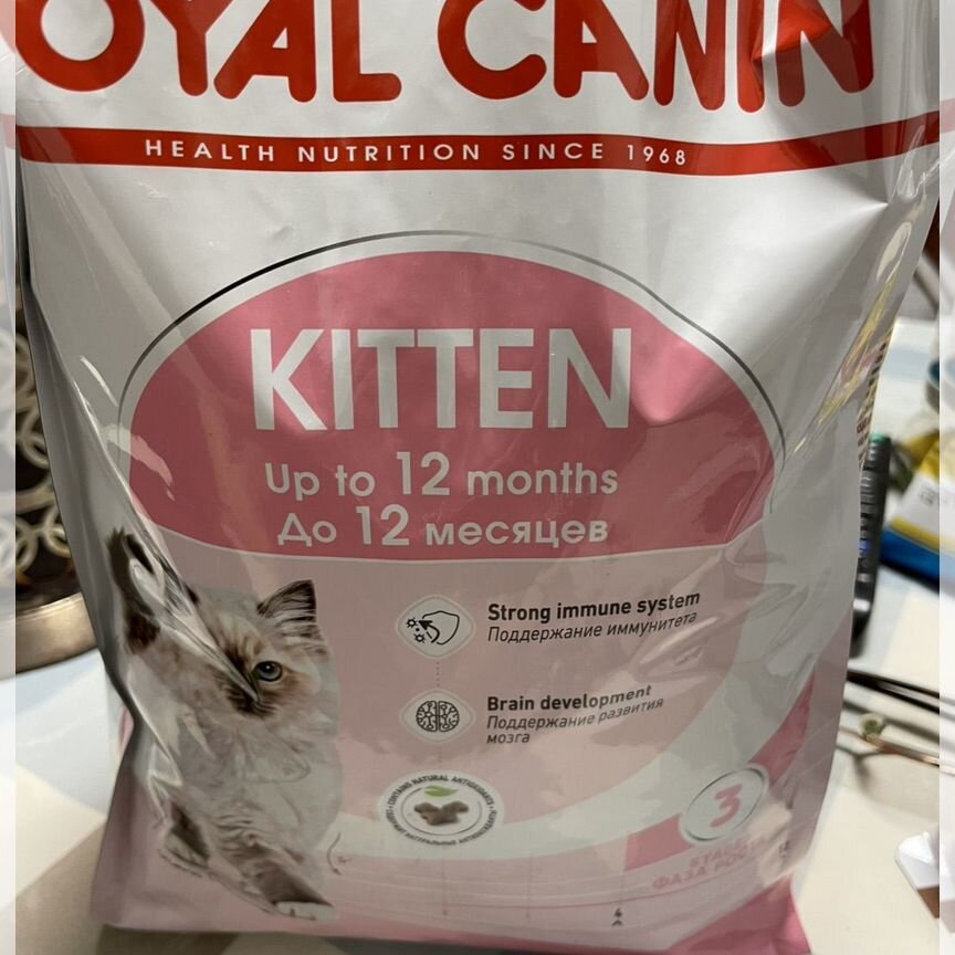 Корм для кошек Royal canin kitten