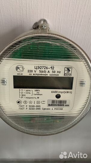 Счетчик электрический трехфазный день ночь