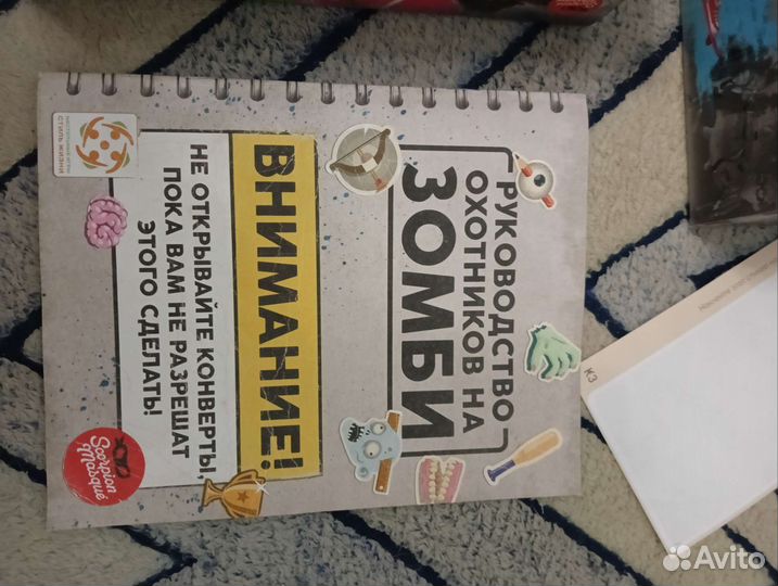 Настольные игры