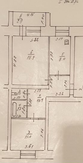 2-к. квартира, 54,8 м², 2/5 эт.