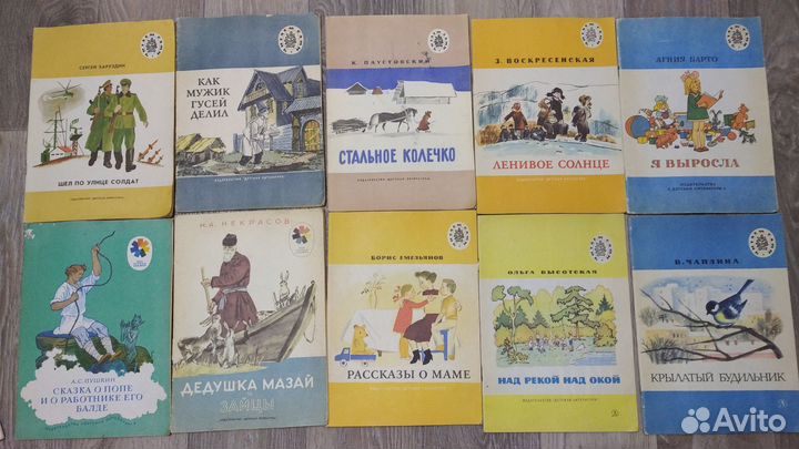 Детские книги и книги для школьников
