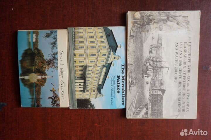 Книги + набор открыток СССР города музеи театры