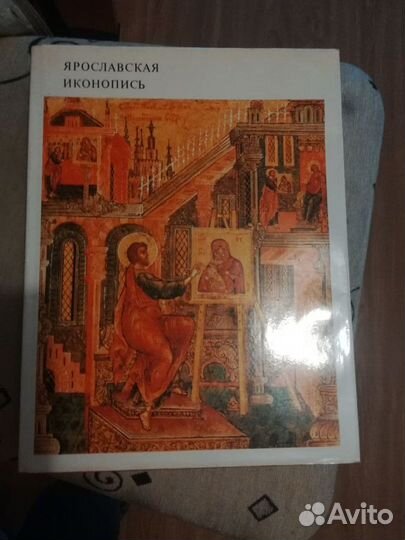 Книги религия