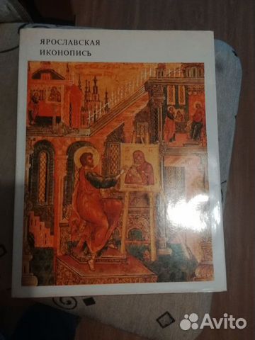 Книги религия