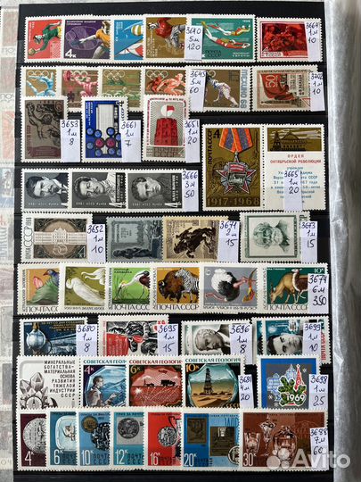 3 - часть Марки СССР 1968 - 1971 год