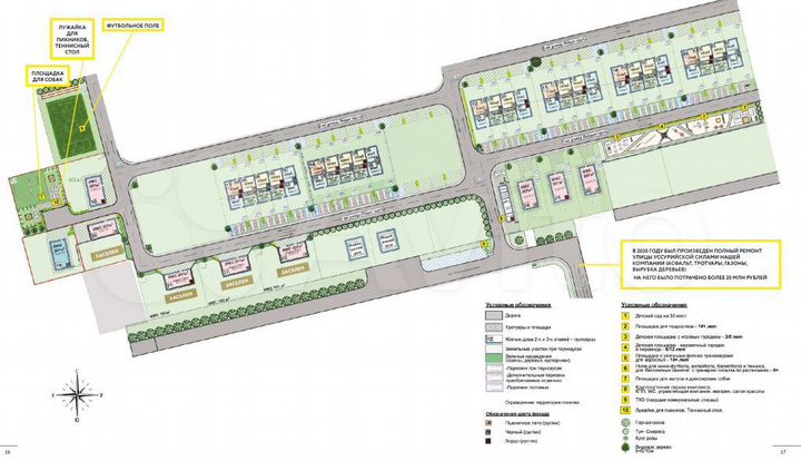 Таунхаус 91 м² на участке 1,5 сот.