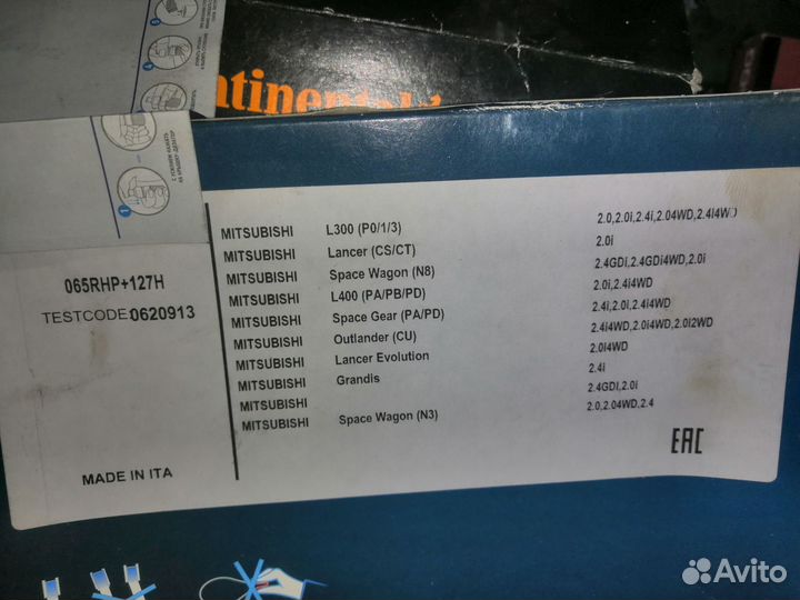 Грм Great Wall-haval, mitsubishi galant,L200