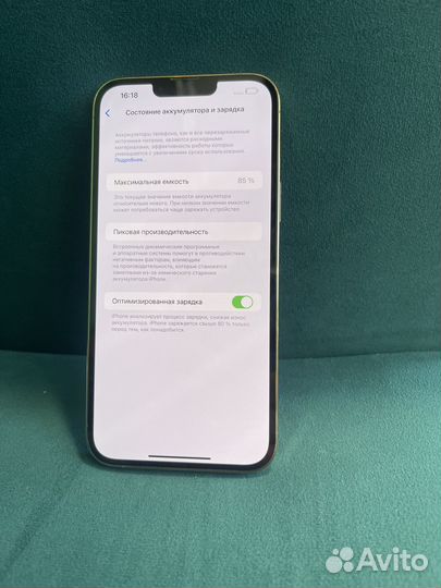 iPhone 13 Pro Max, 512 ГБ